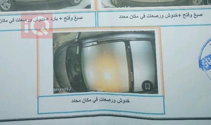 هیۆندای سەنتافی